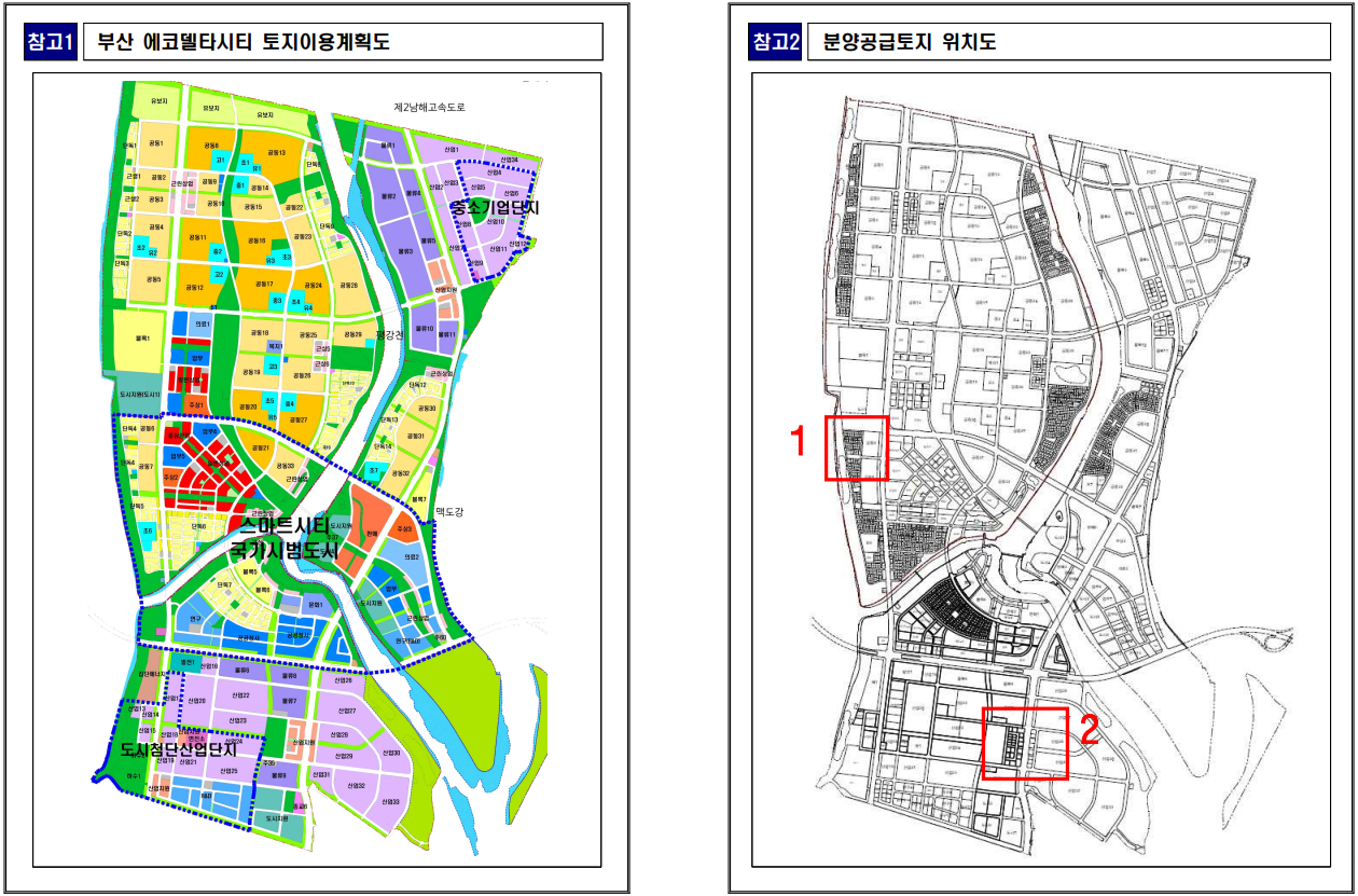 부산 에코델타시티 조성용지(근린생활시설용지, 산업지원시설용지) 분양 공고