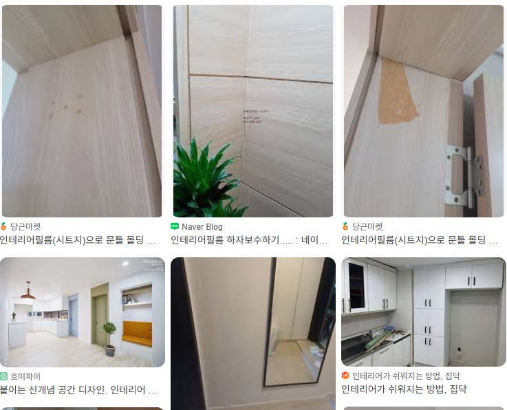업로드 이미지