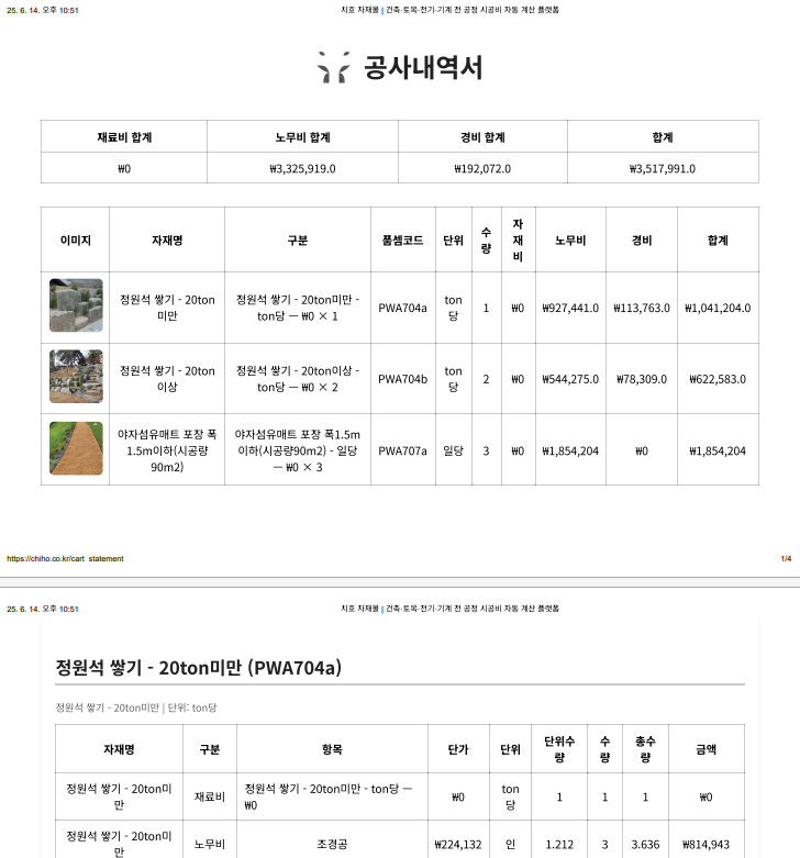 업로드 이미지