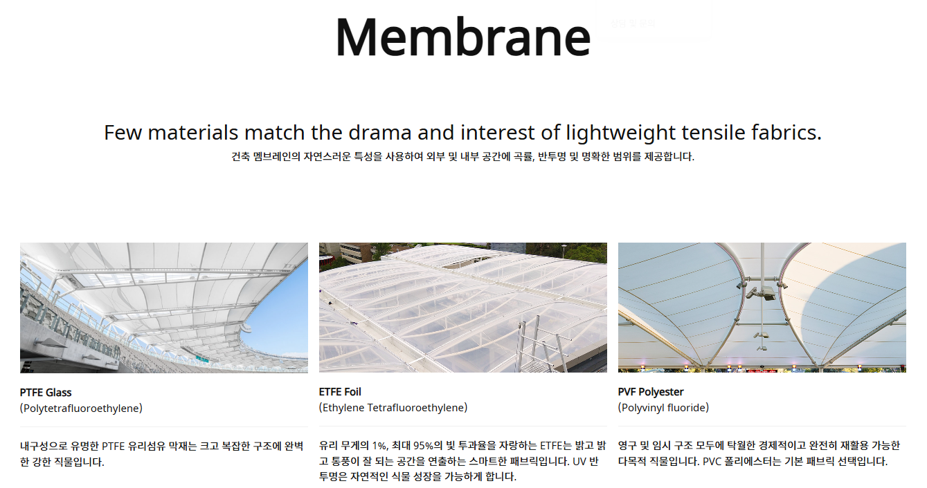 JBC Engineering Inc. 제품 및 디자인