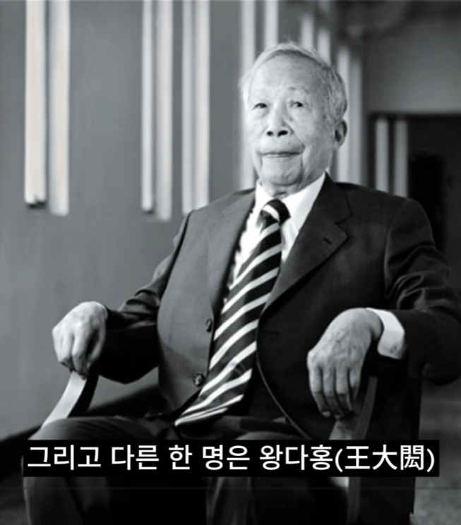 세계로 간 I. M. 페이, 대만에 남은 왕다홍: 세 건물로 보는 대만 현대건축