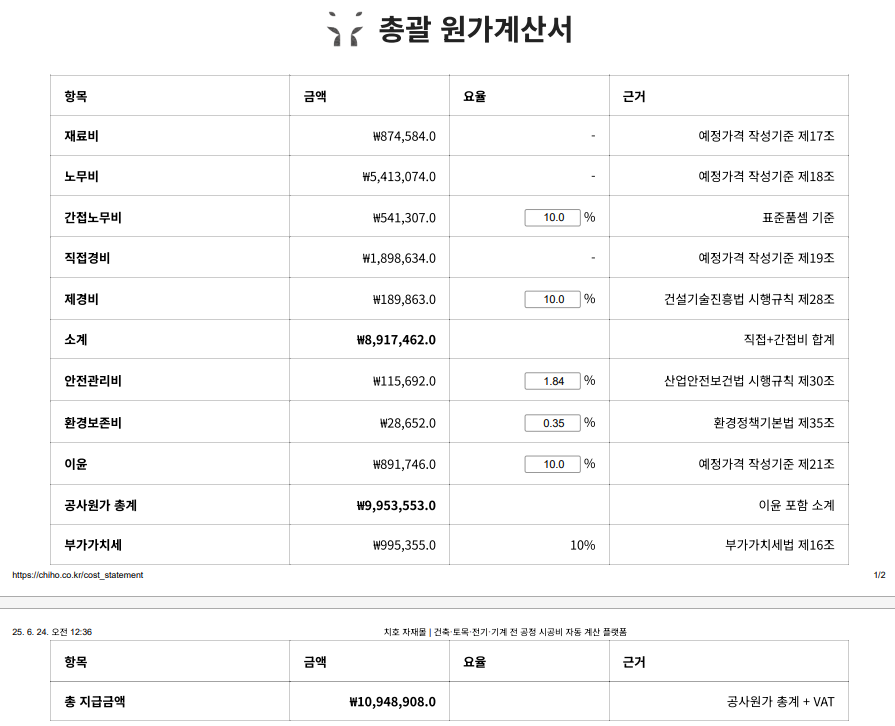 업로드 이미지