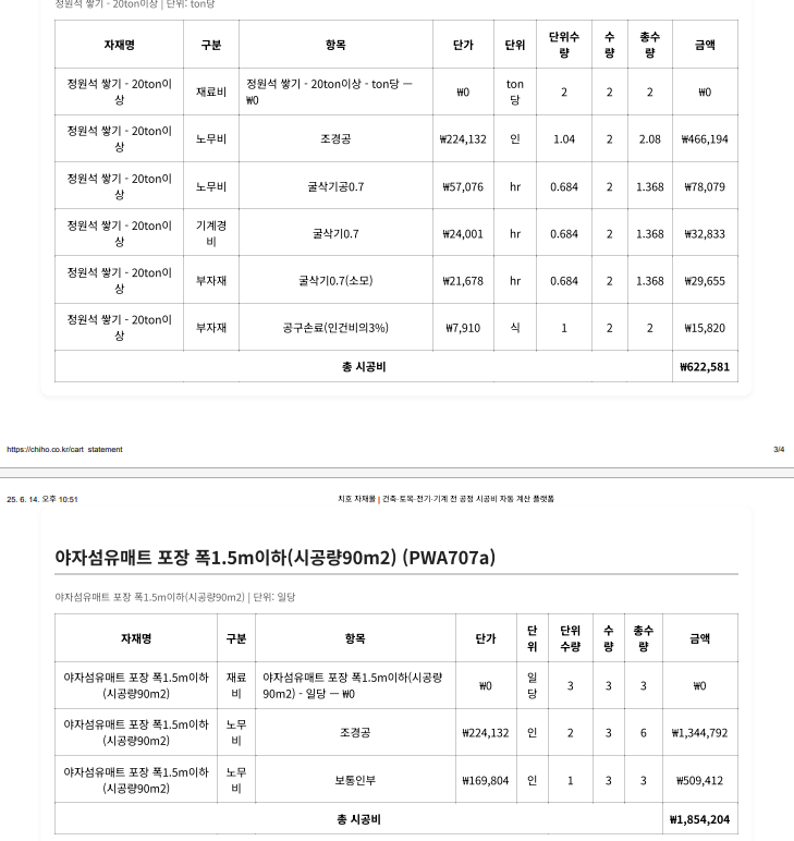 업로드 이미지