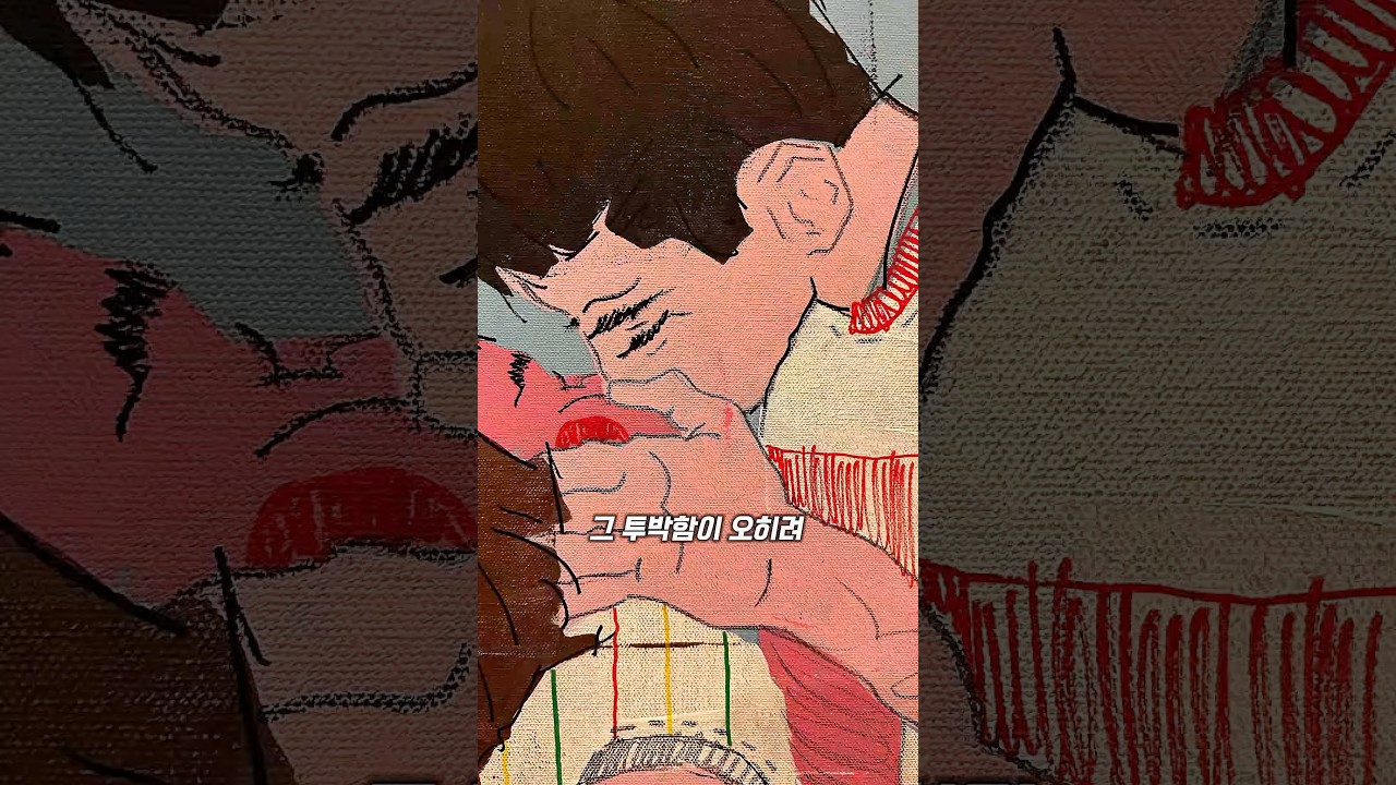 아날로그 감성 폭발 작품