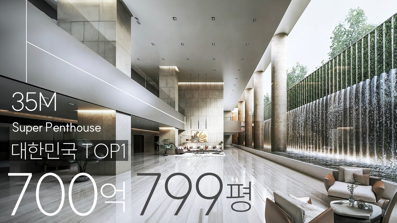 슈퍼펜트하우스, 799평 4개층 실내 엘레베이터, 50M상공 100평 단독 루프탑에 인피니티풀장, 에테르노 압구정