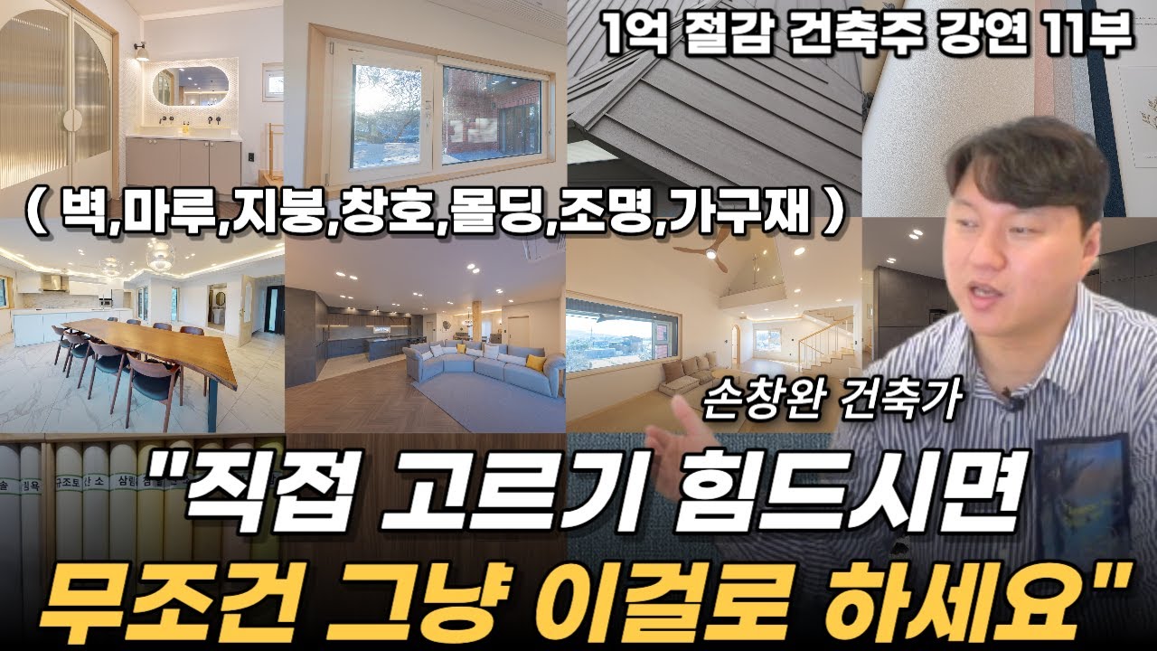 무조건 이렇게 해달라고 요청하세요