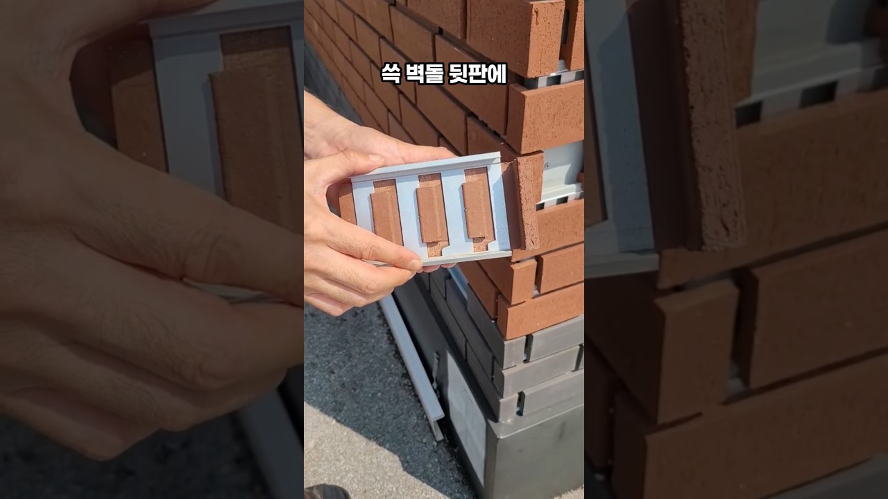 외벽 리모델링 시 참고할만한 공법