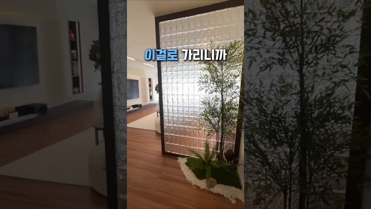 좁은 집도 넓어 보이는 인테리어 설계 비법 4가지 – 건축주라면 꼭 알아야 할 공간 활용법