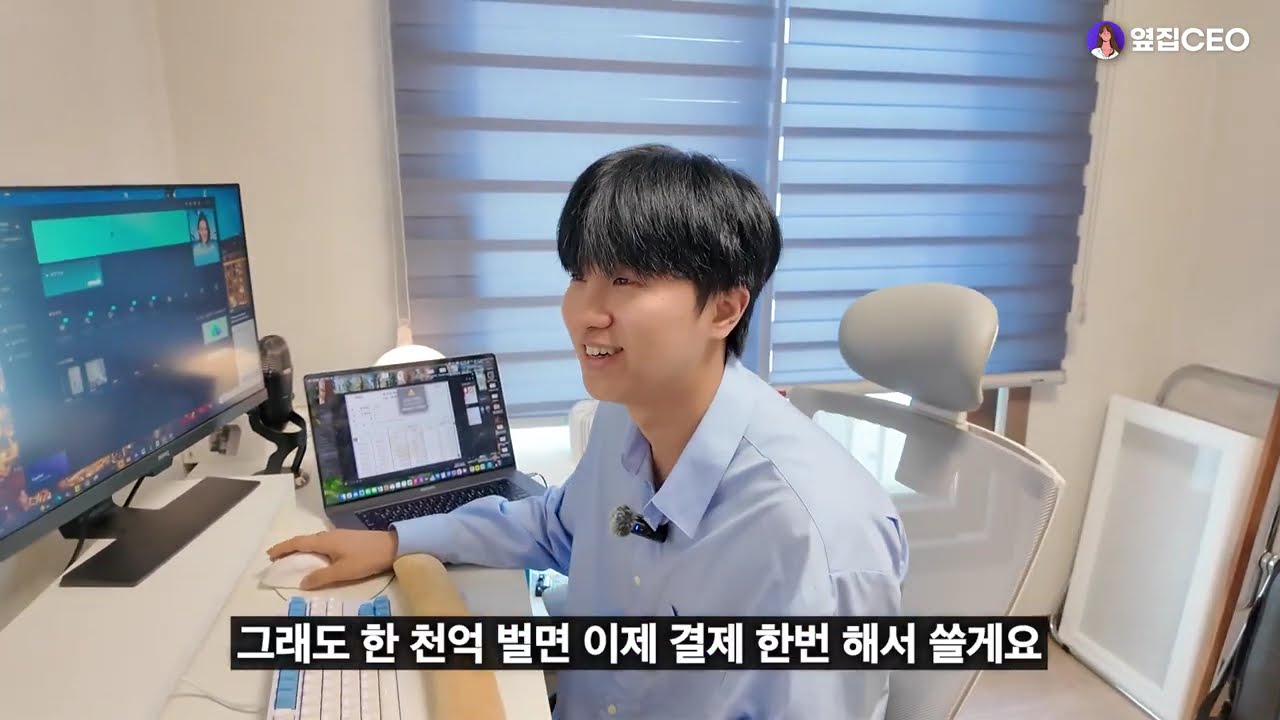 쇼츠 콘텐츠 사업으로 월 2억씩 쓸어담는 31살 대표님 (쇼핑 쇼츠로 수익화 하기)