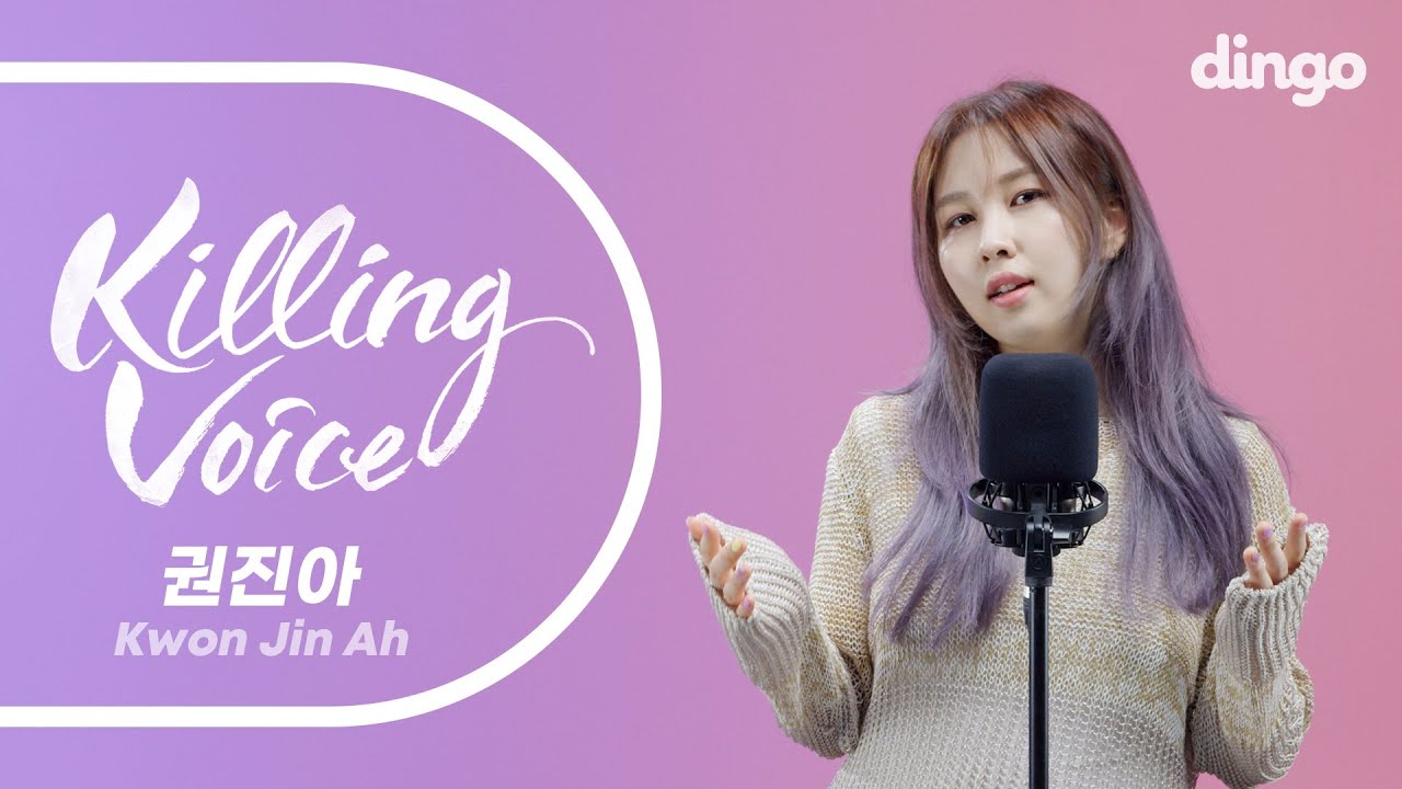 kwonjinah---lonely-night-fly-away-knock