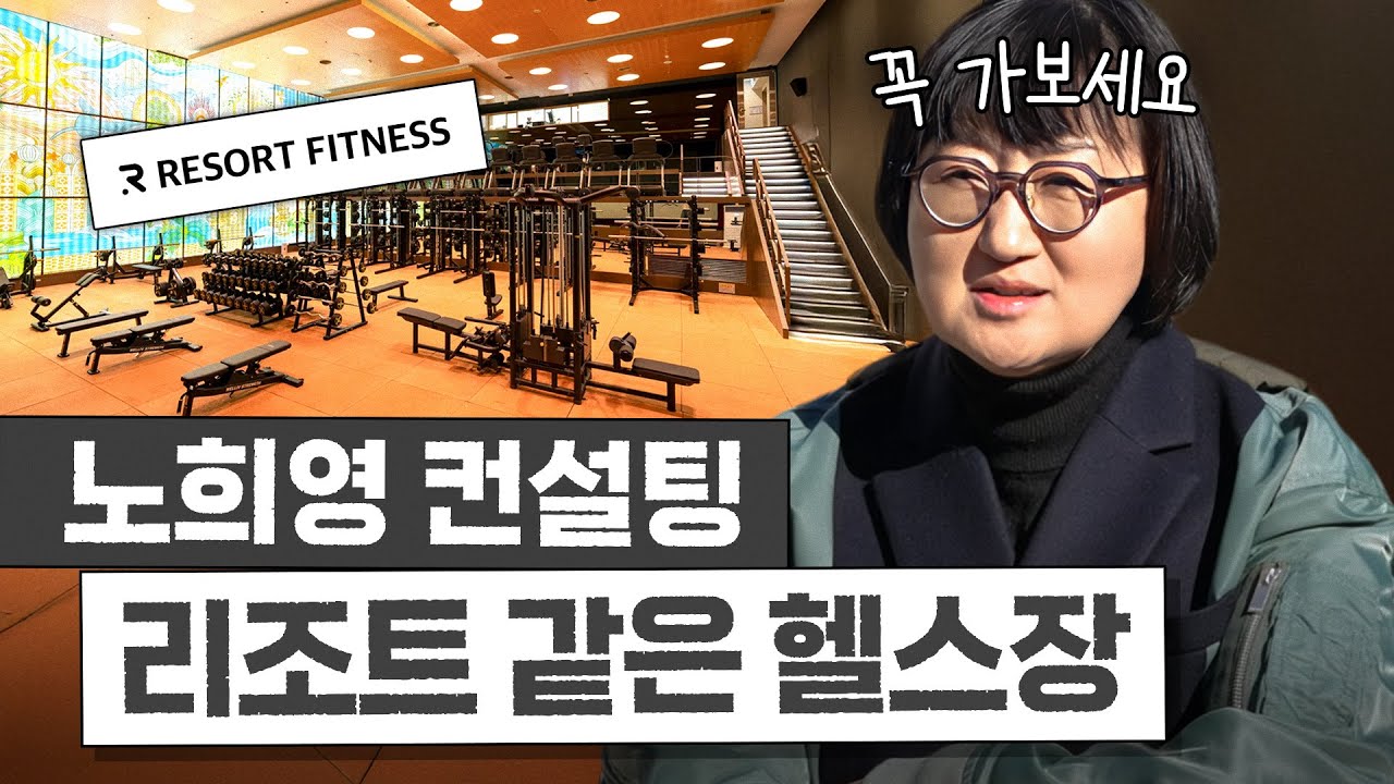 정체성 없는 브랜드도 살려내는 노희영의 '사업 성공 핵심 비법' 3가지 (컨설팅)